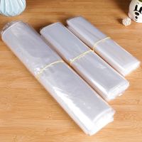 POF热收缩膜塑封袋封盒子化妆品大号透明pof塑封膜袋产品外包装袋 宽8x20cm配合热风枪使用200个