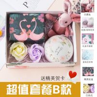 伴手礼新年礼物毕业礼物女生生日礼物送闺蜜爱人老婆创意 活动款B