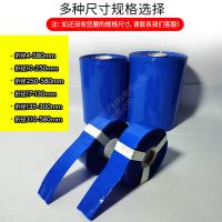 大尺寸PVC热收缩套管锂电池热缩膜塑皮阻燃耐磨环保蓝色绝缘套管 压扁宽250mm(8.6米/KG) 一公斤