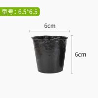 营养杯育苗杯一次性黑色营养袋育苗袋大号播种植塑料育苗盆营养钵 6.5*6.5(口6高6)500个