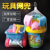 玩具网袋网兜包装海洋球网眼袋塑料丝网袋白色网兜袋批发编织网兜 黄色(尺寸齐全) 35cm单独网兜(100个)