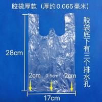 芭乐套袋番石榴防虫专用袋树上防虫网袋番石榴套袋芭乐水果网套袋 单厚款胶袋250个