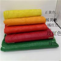 批发加密网袋编织袋水果蔬菜编织袋网袋园织网眼袋洋葱袋白菜玉米 40*60绿色加密100条