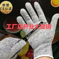 HPPE防切割手套五级防割耐磨耐用手套厂切菜护手劳保屠宰场玻璃厂 M码女款二等品 一双试用装