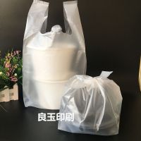 新品高压低压冒菜打包袋快餐时尚外卖手提袋沙拉小龙虾购物袋 低压材质(10包送1包) 小号