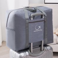 加厚旅行袋套拉杆箱行李袋大号牛津布装棉被子袋防水收纳袋手提袋 灰色 小号42*32*17CM
