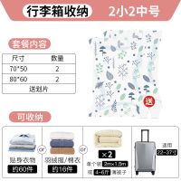 博收抽真空压缩袋装被子衣物特大号收纳袋家用搬家行李袋收纳神器 青叶[仅袋子] 1小1中1大[衣物收纳]