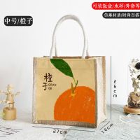 午餐袋饭盒手提包大容量饭盒袋子上班族便当包简约带饭手提袋学生 橙子 仿麻 26*27*14cm