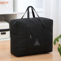 大号旅行袋手提行李包被子收纳袋防尘防霉袋子衣服包旅游提包短途 黑色 [小号]