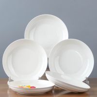 4-6个盘子 菜盘家用陶瓷菜盘深盘碟子7/8英寸套装组合简约餐具 纯白[无图案] 4个菜盘子[圆形7英寸]