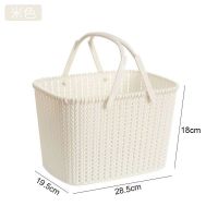 仿藤编收纳洗澡篮子浴筐沐浴露篮洗浴浴框大号塑料洗漱篮手提浴室 米色