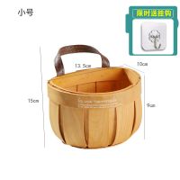 木片制挂式收纳篮厨房放葱姜姜蒜壁挂收纳筐浴室挂篮编织吊篮花篮 皮把手小号(送挂钩)