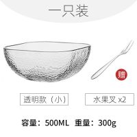 日式金边透明耐热玻璃碗微波炉冰粉碗ins风家用水果蔬菜沙拉碗盘 透明小号1只+送2果叉