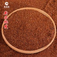 四川野生冰粉籽手搓商用手工冰籽彩色气泡冰粉爱玉籽凉粉冰粉配料 100g冰粉籽-送全套工具