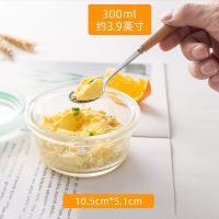 家用耐热玻璃碗微波炉专用打蛋碗大碗玻璃盆汤碗饭碗沙拉碗水果碗 300ML(可放甜品 小菜)