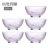防滑磨砂玻璃碗冰粉碗带碗底花卉水果沙拉碗甜品碗米饭碗水果碗 买3个送2个(3个小牡丹碗) 送2个小牡丹碗(共5个)