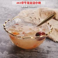 玻璃水晶碗带盖透明欧式大沙拉家用套装果冰粉钵仔糕号蒸小鱼盘子 花边金边玻璃无盖碗(不含碟勺)