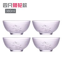 磨砂防滑玻璃碗水果碗浮雕花卉碗玫瑰碗甜品碗沙拉碗蘸料碗凉面碗 4只小莲花碗(宽12.3容量380)