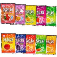 蜀晨冰粉粉40克10袋果味四川乐山特产夏季冰爽休闲小吃家庭装 10袋混装口味