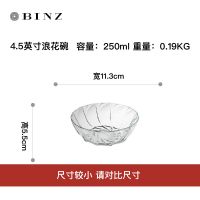 玻璃碗甜品碗冰激凌碗简约透明家用饭碗大小号套装水果沙拉碗 4.5英寸1只