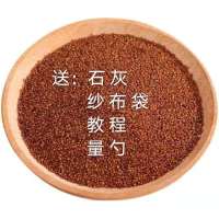 四川野生冰粉籽新籽手搓冰粉籽籽批发冰粉籽套装冰粉籽配料商用 100克体验装