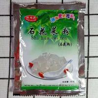 旺闽兴石花粉闽南四果汤原料石花膏海石花草白凉粉四果汤冰粉材料 1包石花粉