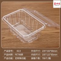 一次性环保透明蛋糕盒西点盒列巴大号面包盒水果蔬菜包装盒 约一斤装小号薯饼盒 20套