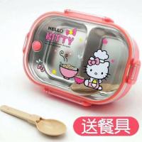 日式可爱卡通不锈钢饭盒保温饭盒学生儿童上班族女封密分格便当盒 单个饭盒 700ml冰雪