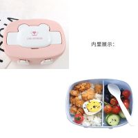 卡通儿童韩国便当盒可爱分格带盖餐饭盒小学生保鲜迷你便携水果盒 粉色款..-