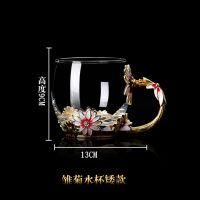创意珐琅彩水杯家用咖啡杯软妹杯子少女心水晶玻璃杯果汁杯花茶杯 雏菊矮款