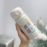 保温杯女清新可爱带吸管水杯创意潮流儿童个性简约少女森系杯子 银河甜心350ml 单杯