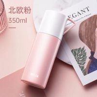 德国迷你保温杯ins韩版简约女学生女士高颜值水杯子便携小巧可爱 薇娅推荐物生物粉色304不锈钢