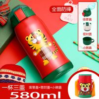 熊熊侠 三盖304不锈钢儿童保温杯水壶带杯套吸管防摔冬季男女水杯 防摔3盖+小老虎+礼包