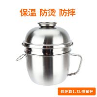[特厚]加深不锈钢保温快餐杯防烫饭盒学生便当盒汤碗打饭碗带盖 14CM快餐杯(无防烫手柄)