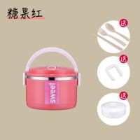 新款不锈钢饭盒成人上班族大容量多层便当保温桶防漏密封提锅分格 升级款 糖果红 单层(送餐具+菜格)