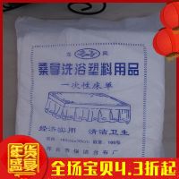 迷几搓澡床上的塑料擦背床单薄膜塑料布搓澡台布一次性大号膜浴池 白色加厚 透明加厚