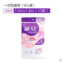 茶花一次性桌布塑料长方形家用野餐布圆桌加厚垫薄膜透明餐桌台布 一包装共10张[1.6M*1.6M]