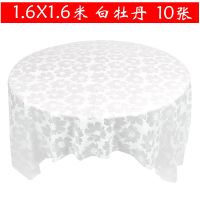 印花一次性桌布家用饭店派对塑料加厚防水防油圆形正方台布1.8米 160cm白牡丹 [ 10张/袋]