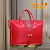 结婚装被子喜袋婚被袋子陪嫁包装袋婚礼喜被收纳袋装被子的手提袋 四件套包-名贵寝室 小小号四件套夏被包48*40*11