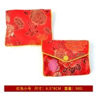 [12个装]中国风刺绣锦囊布袋吊坠袋子手链珠宝收纳袋荷包首饰包 红色小号 1个装
