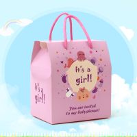 宝宝满月喜糖盒创意生孩子婴儿诞生百天出生喜蛋糖果包装礼盒空 粉色 小号(50个)