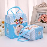 生日满月喜糖盒子周岁宴礼盒宝宝礼盒装喜蛋袋包装盒回礼袋空盒子 CX-可爱宝贝礼盒+绳子蓝色 小号(50个)