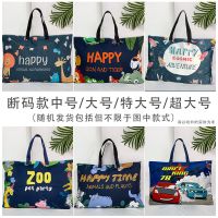 幼儿园装被子的袋子防潮防水卡通可爱被褥衣服衣物收纳袋子手提袋 断码款随机发 大号62*44cm[适合夏季薄被]