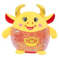 2021牛年吉祥物可爱小牛公仔女孩毛绒玩具生肖牛娃娃玩偶新年礼物 亮片圆球牛 15cm(正版授权)