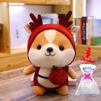超软小松鼠公仔布娃娃儿童毛绒玩具玩偶可爱抱枕女孩女神生日礼物 红色-变身麋鹿(送包装袋) 26cm/小号