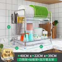 304不锈钢碗架沥水架晾放碗筷碟收纳架子用品收纳盒厨房置物架2层 方管碗架[带刀筷架+砧板架]