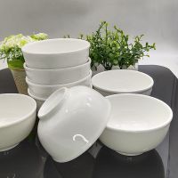 景德镇陶瓷碗家用4.5英寸5寸加厚防烫吃饭碗小碗10个装米饭碗套装 5英寸欧式多用碗纯白10个装
