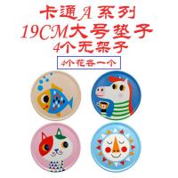 欧式密胺大号隔热垫锅垫子餐桌垫家用砂锅垫防烫杯垫碗垫圆形 19CM 大号垫子4个 无架子 卡通A系列款