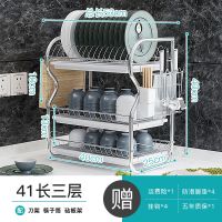 厨房置物架家用碗碟放碗架收纳架装碗筷收纳箱洗碗池沥水架收纳盒 3层B字型刀架+砧板架白色套装