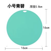 隔热垫硅胶餐桌垫锅垫防烫餐垫杯垫菜盘垫耐热盘子垫碗垫家用大号 平面小号16CM 1个 颜色随机